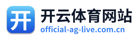 开云体育网站 Logo